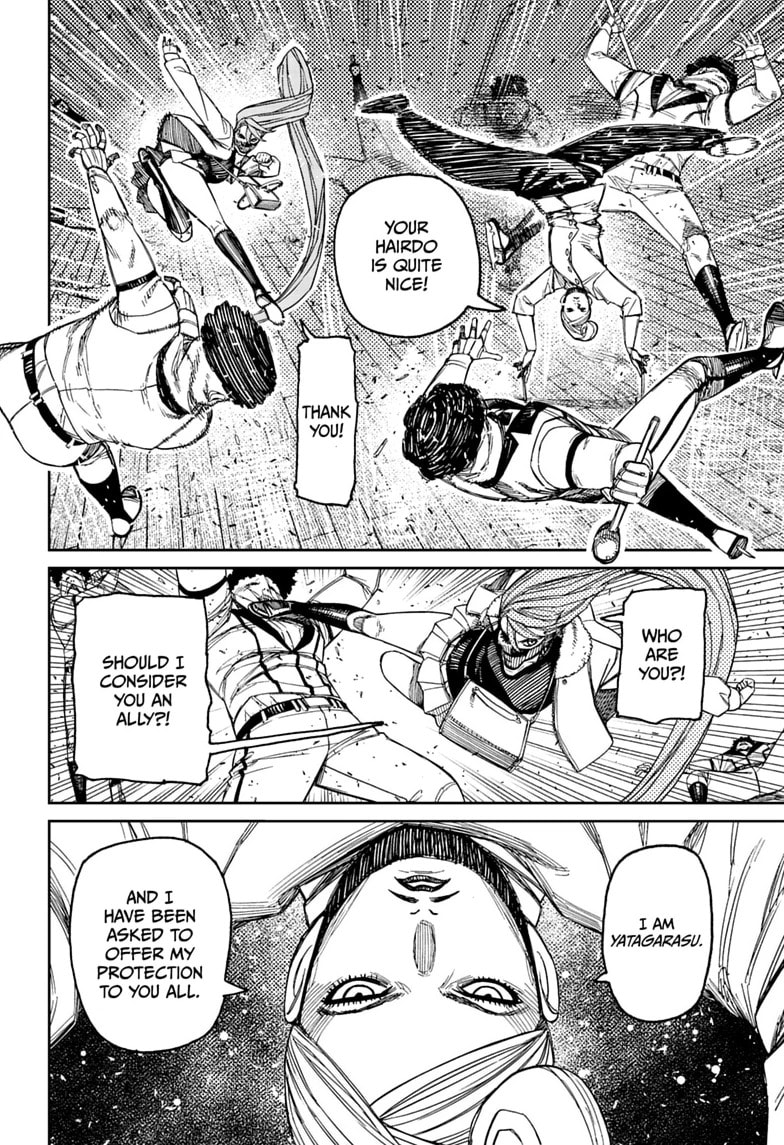 Read Dandadan chapter 235 image 11 on Lezhin