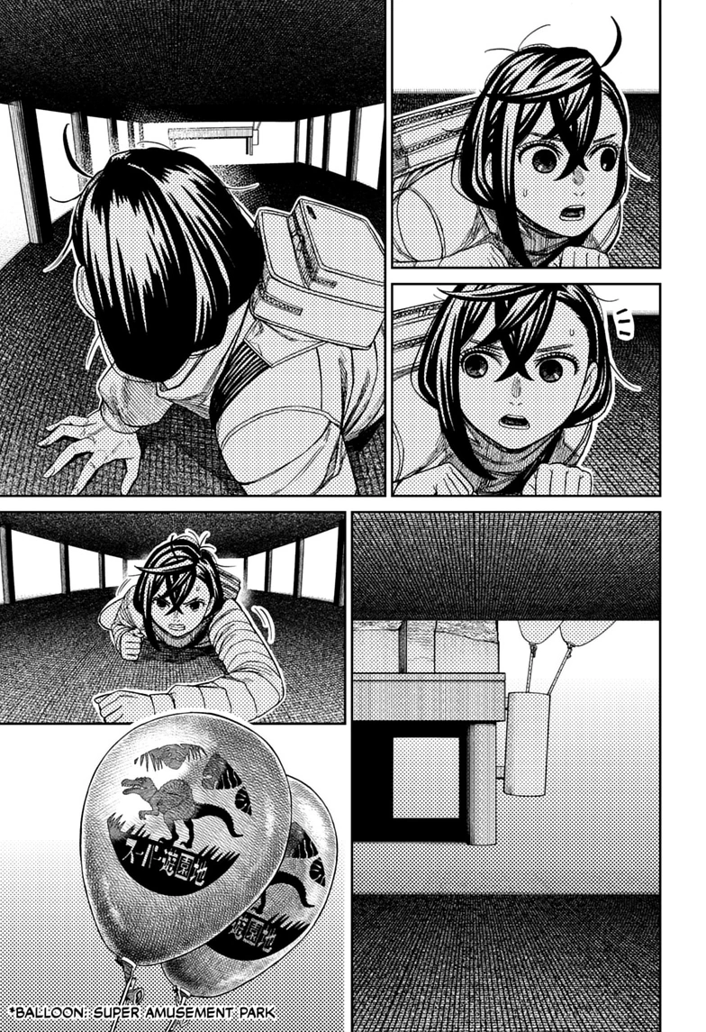 Read Dandadan chapter 236 image 10 on Lezhin
