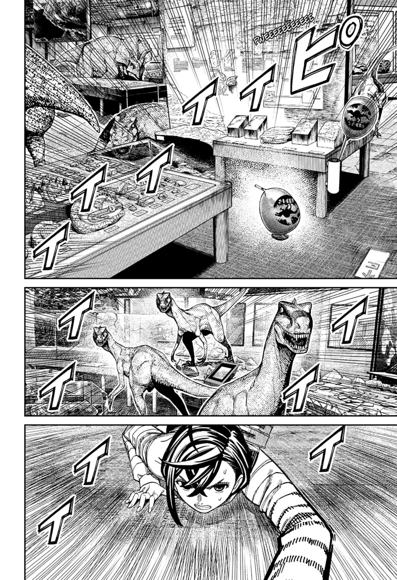 Read Dandadan chapter 236 image 13 on Lezhin