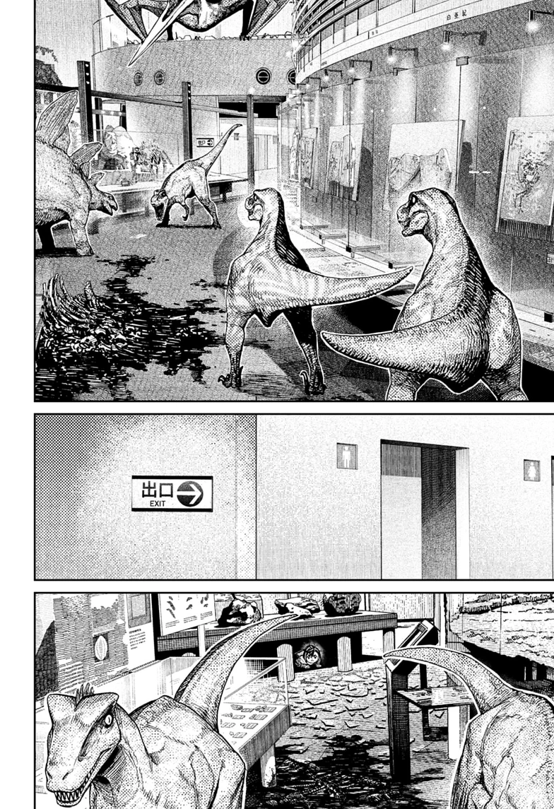 Read Dandadan chapter 236 image 9 on Lezhin