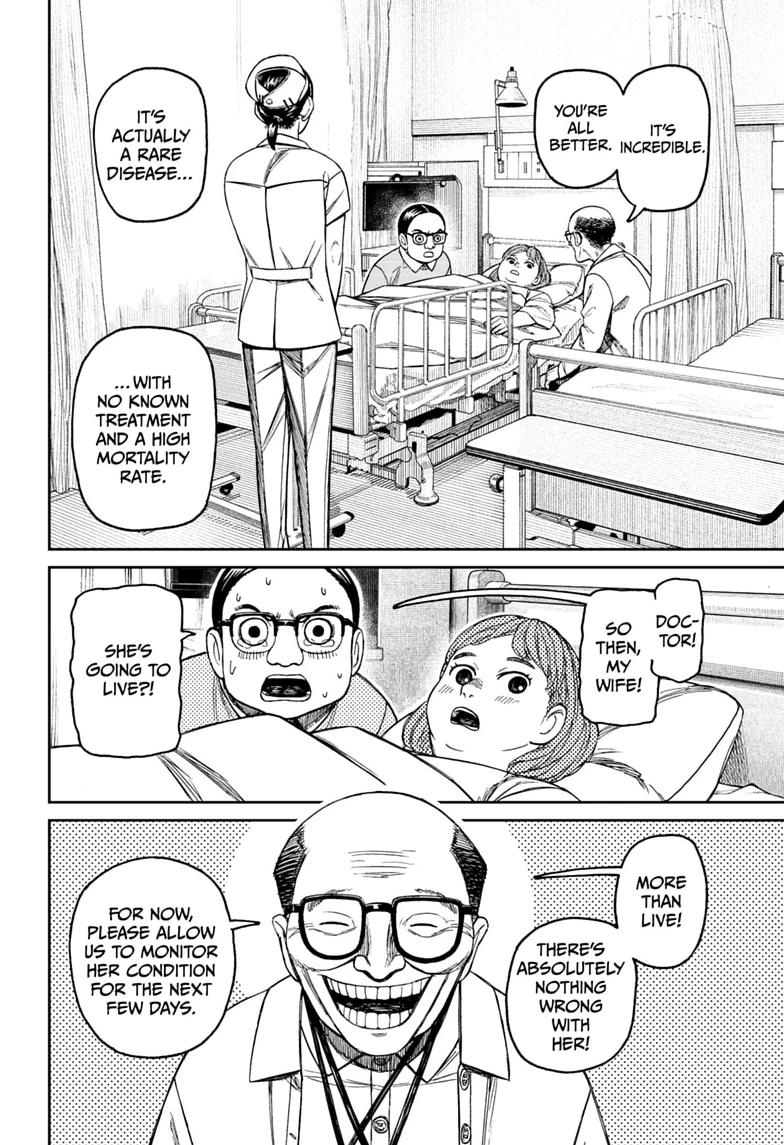 Read Dandadan chapter 239 image 11 on Lezhin