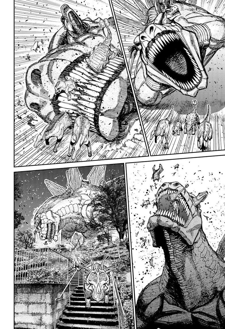 Read Dandadan chapter 242 image 6 on Lezhin