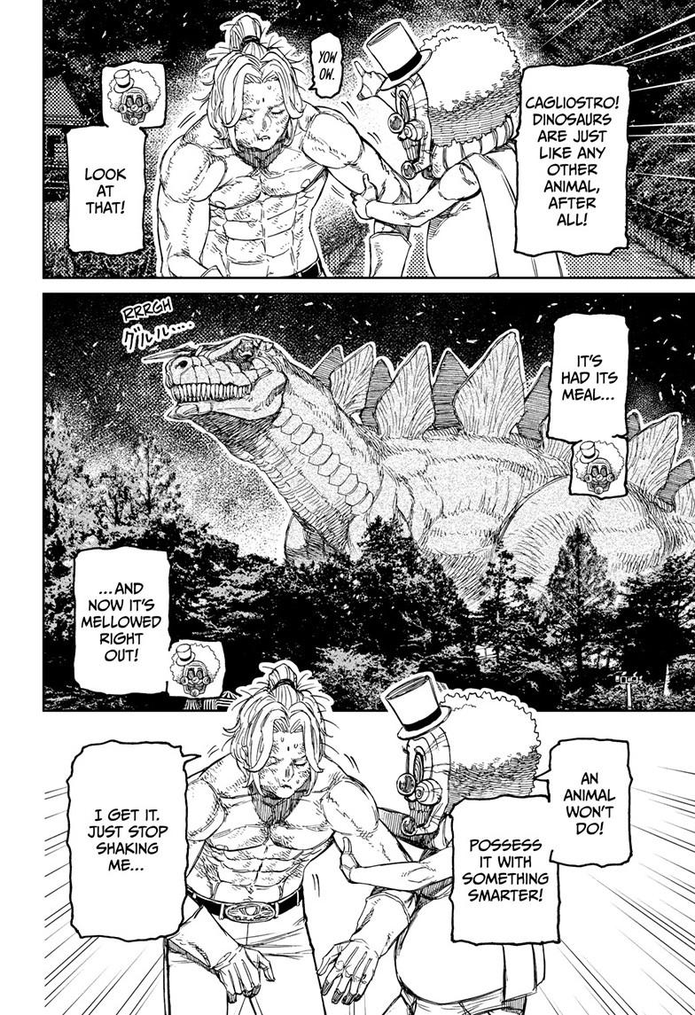 Read Dandadan chapter 242 image 8 on Lezhin