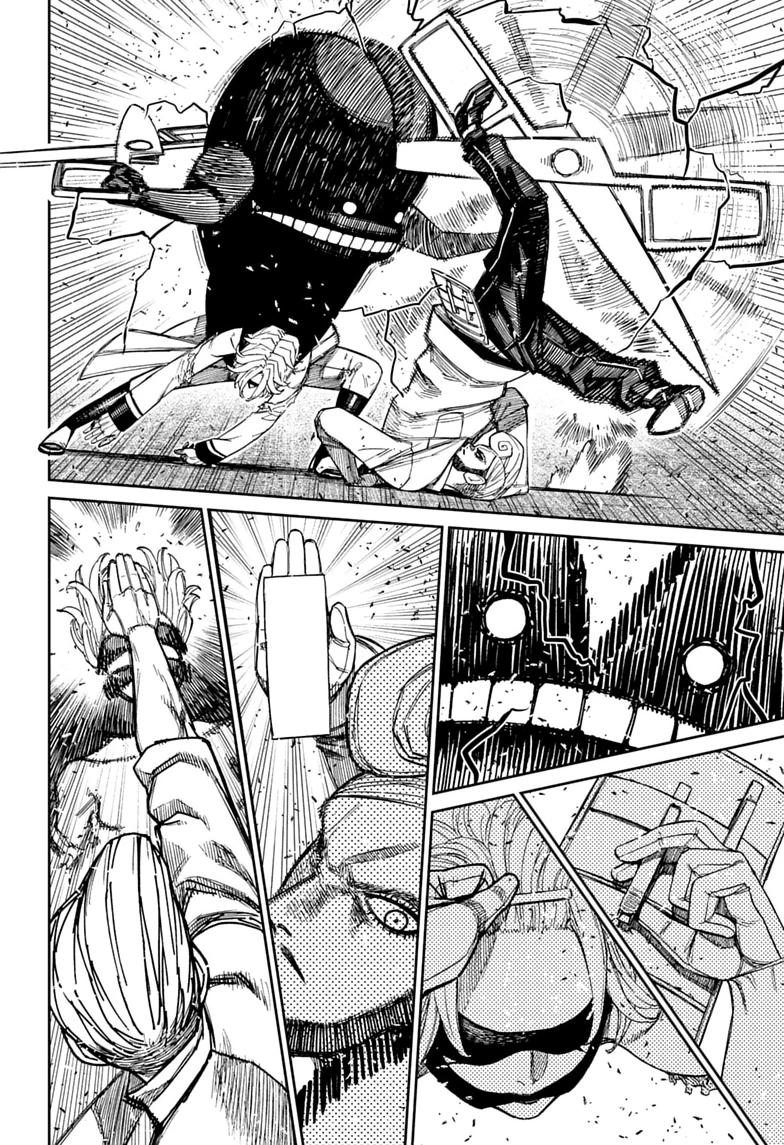 Read Dandadan chapter 243 image 13 on Lezhin