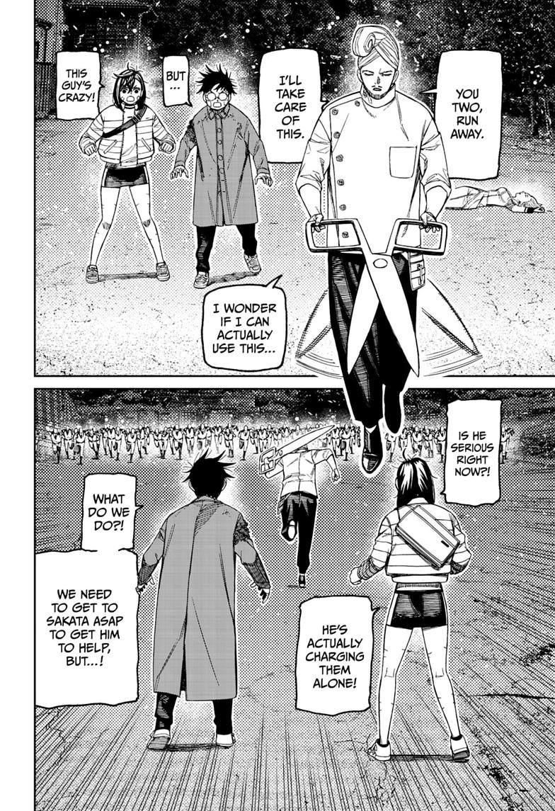 Read Dandadan chapter 243 image 17 on Lezhin