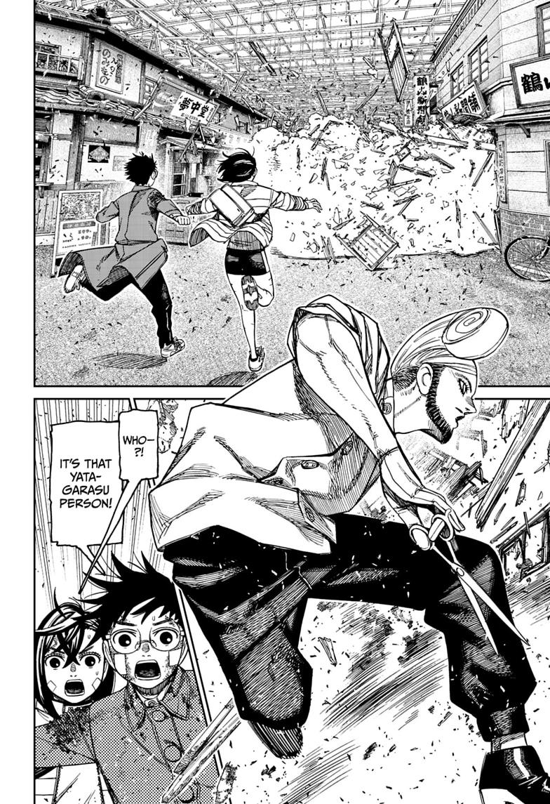 Read Dandadan chapter 243 image 5 on Lezhin