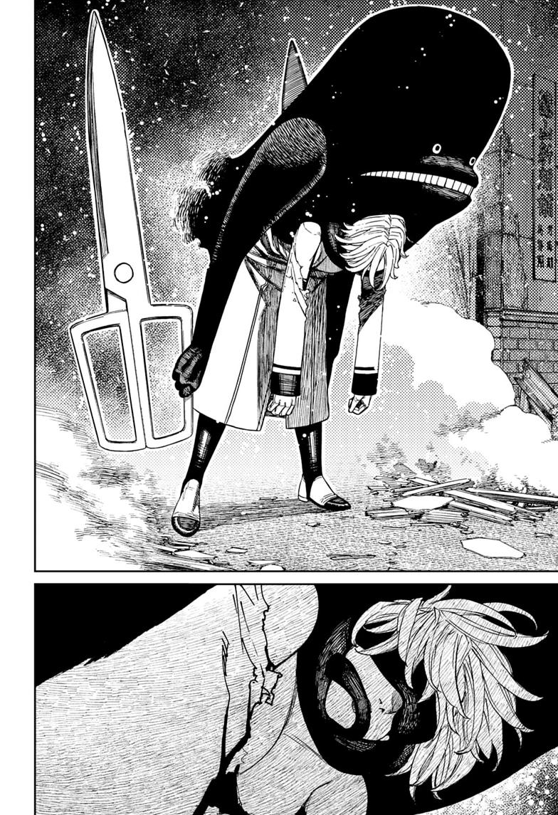 Read Dandadan chapter 243 image 7 on Lezhin