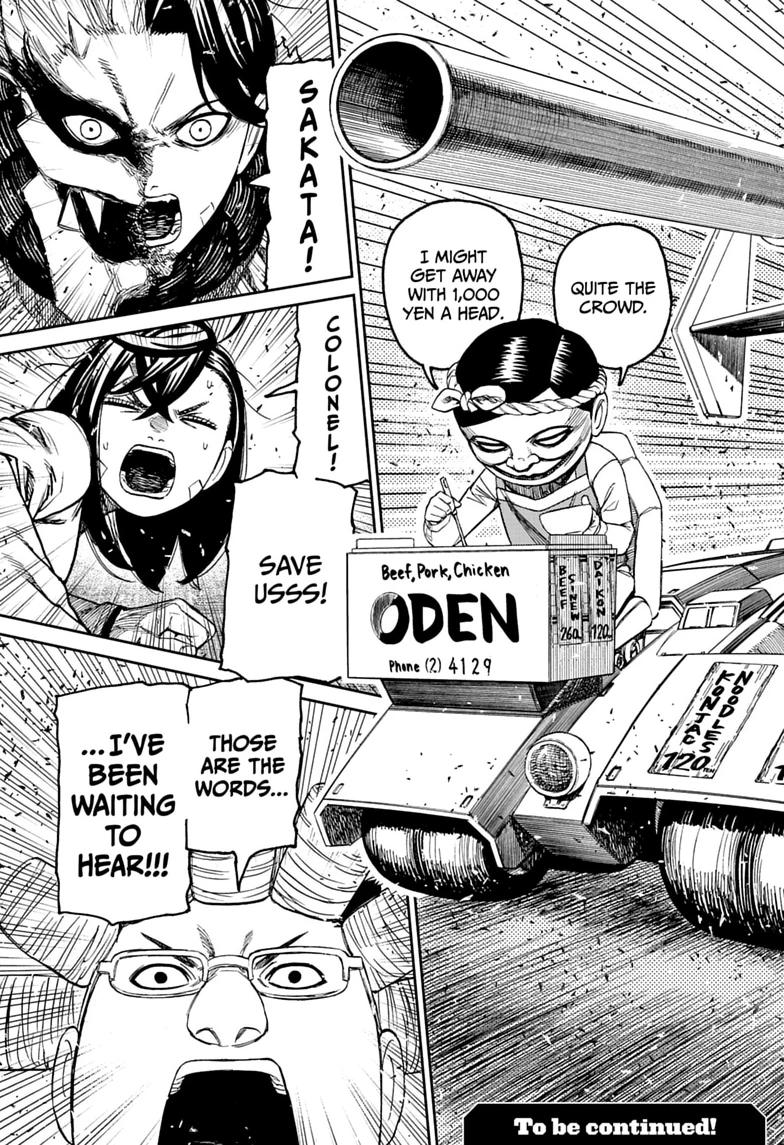 Read Dandadan chapter 244 image 20 on Lezhin