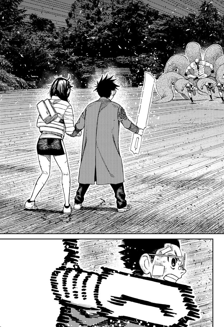Read Dandadan chapter 244 image 4 on Lezhin