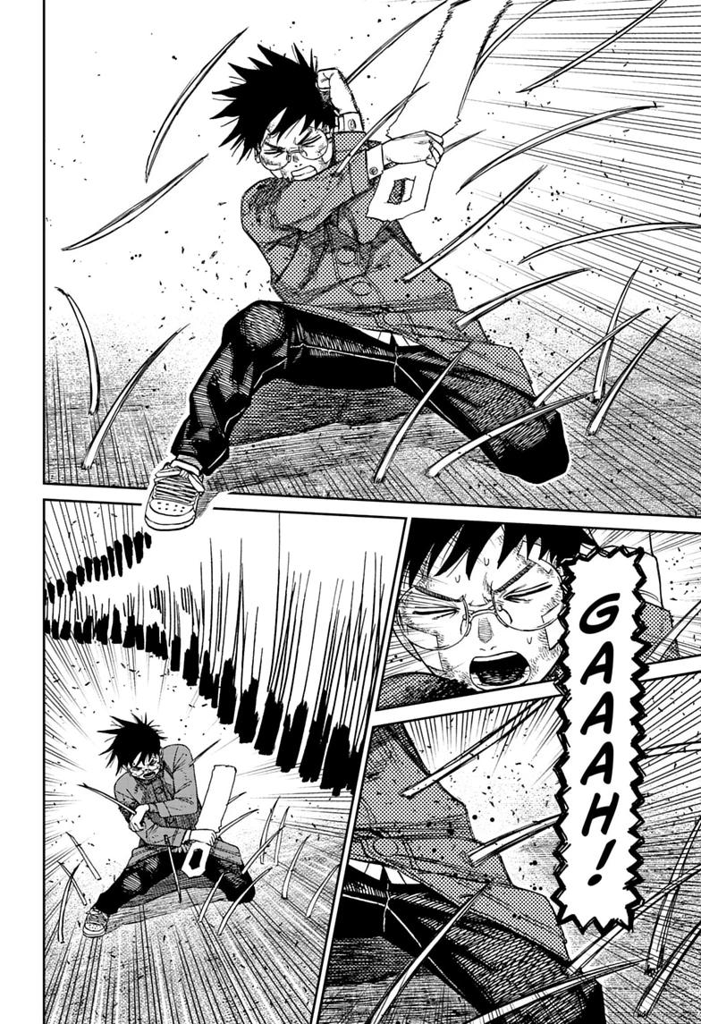 Read Dandadan chapter 244 image 7 on Lezhin