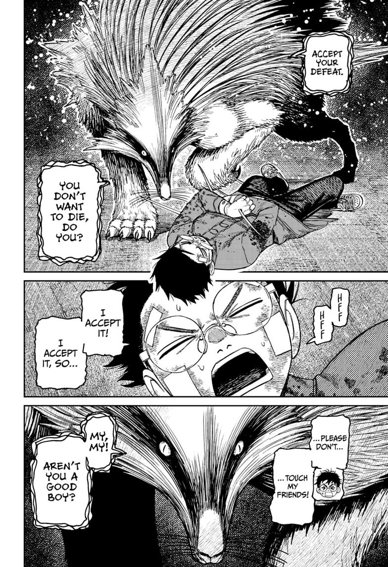Read Dandadan chapter 244 image 9 on Lezhin