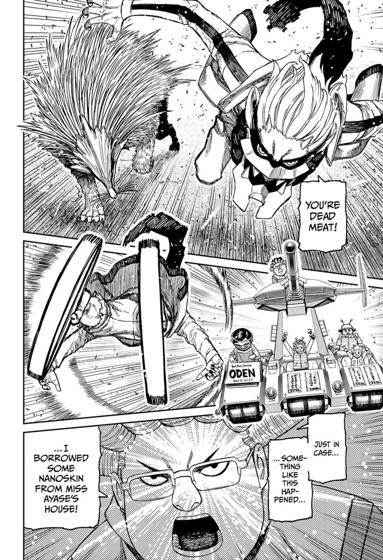Read Dandadan chapter 245 image 1 on Lezhin