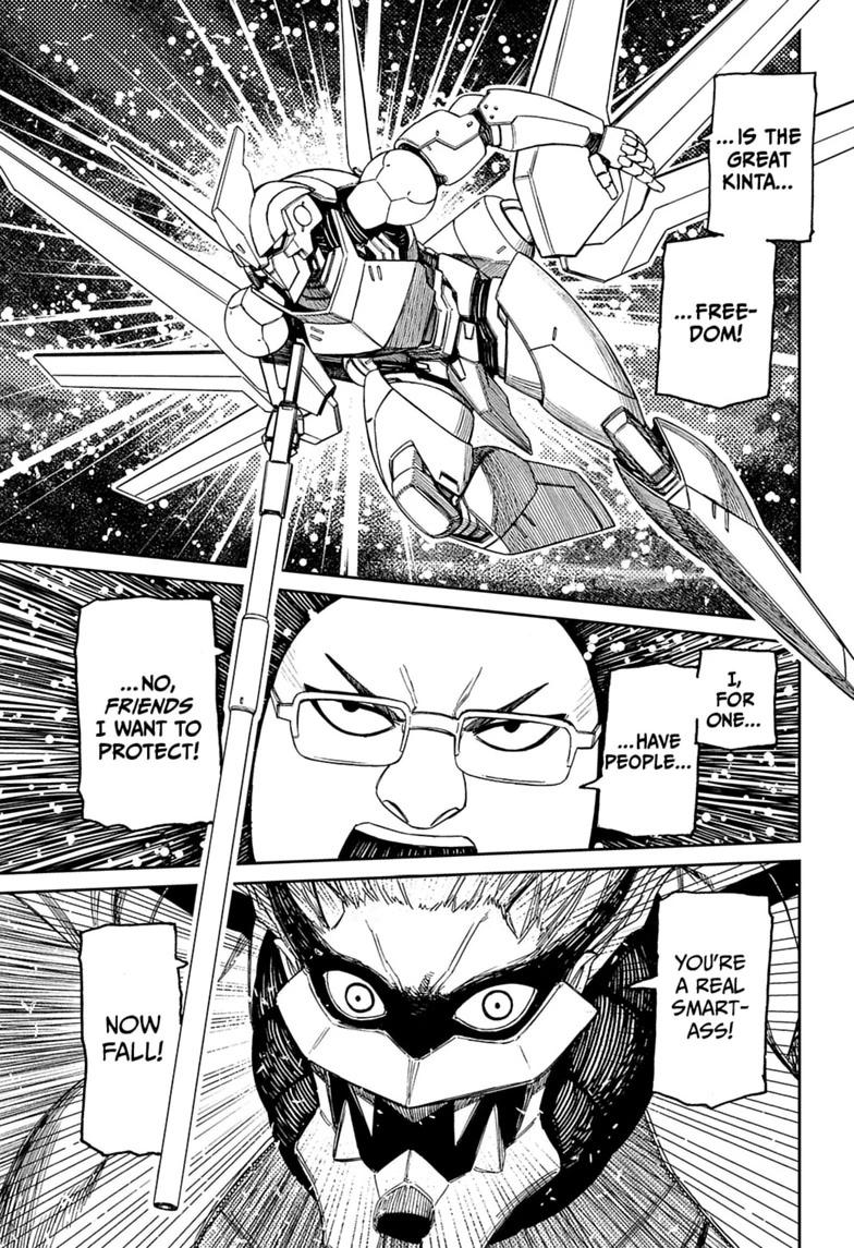 Read Dandadan chapter 245 image 4 on Lezhin