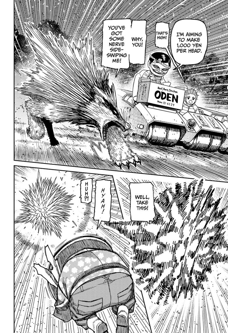 Read Dandadan chapter 245 image 7 on Lezhin