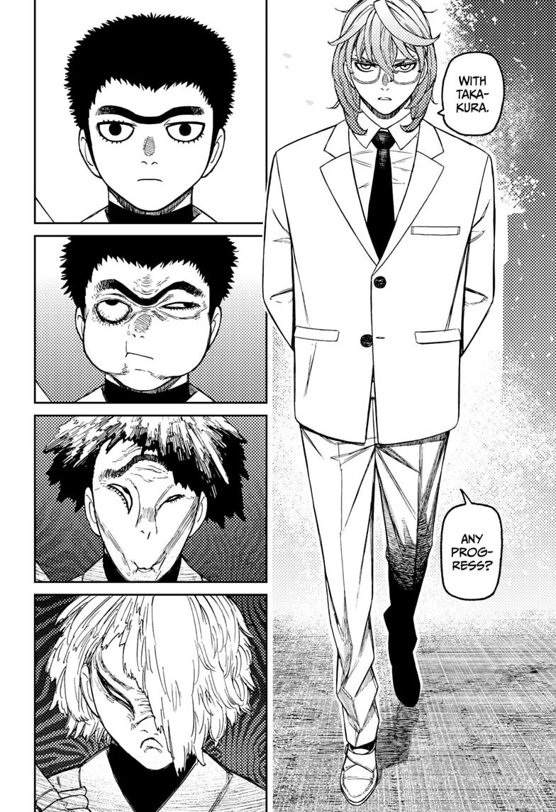 Dandadan Chapter 246 page 2 - 