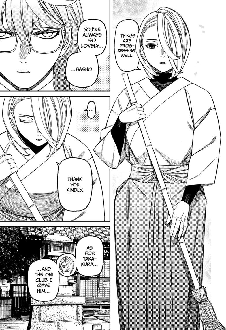 Dandadan Chapter 246 page 3 - 