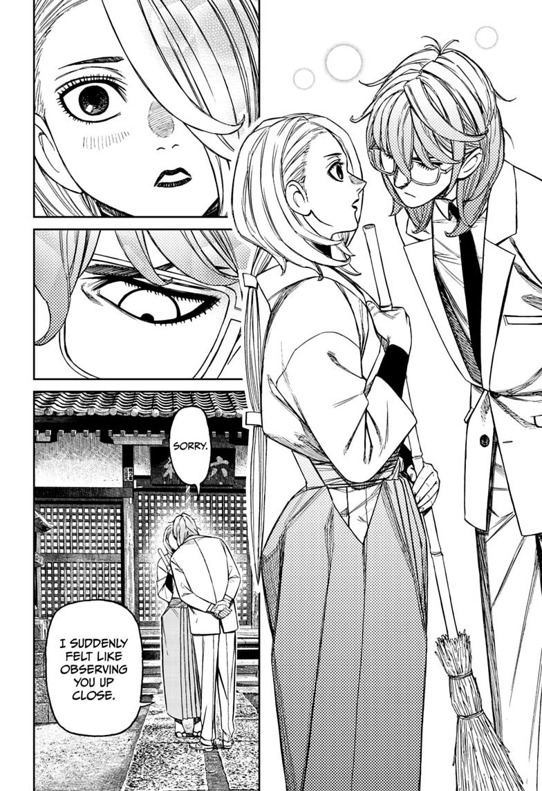 Dandadan Chapter 246 page 4 - 