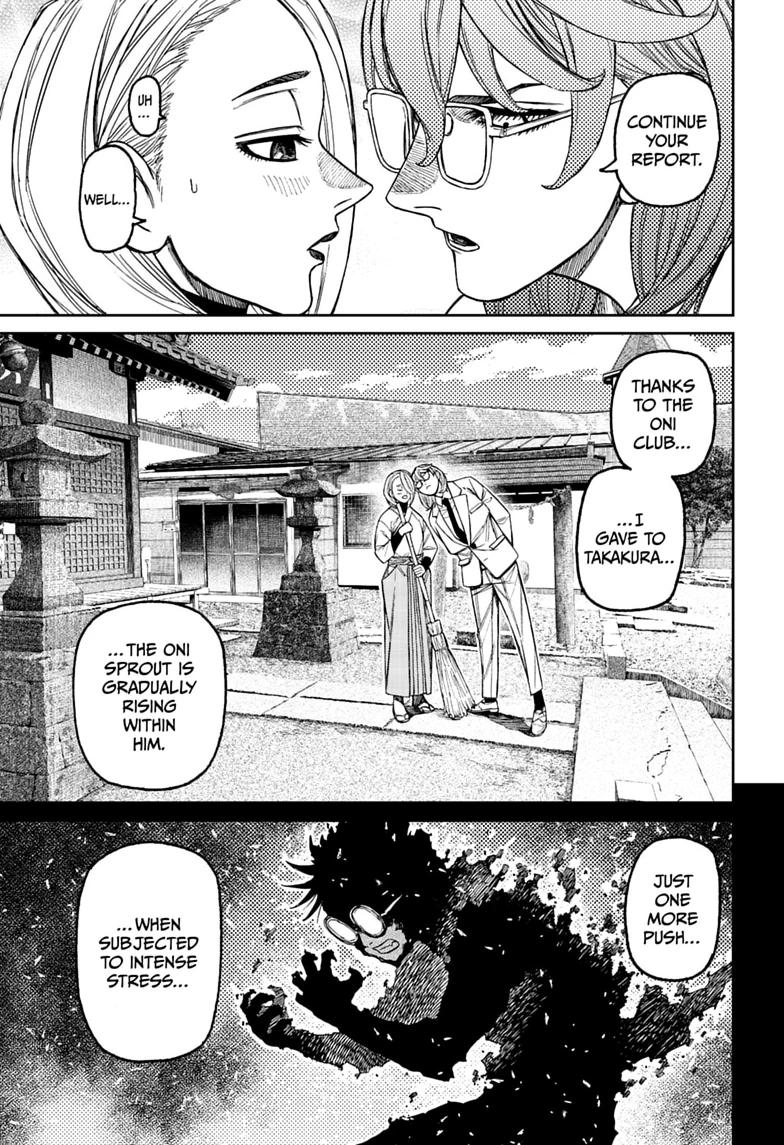 Dandadan Chapter 246 page 5 - 