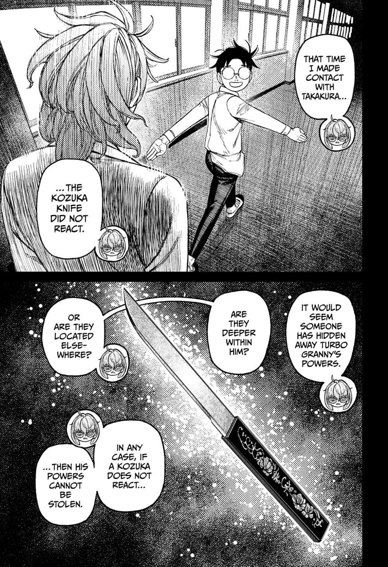 Dandadan Chapter 246 page 7 - 