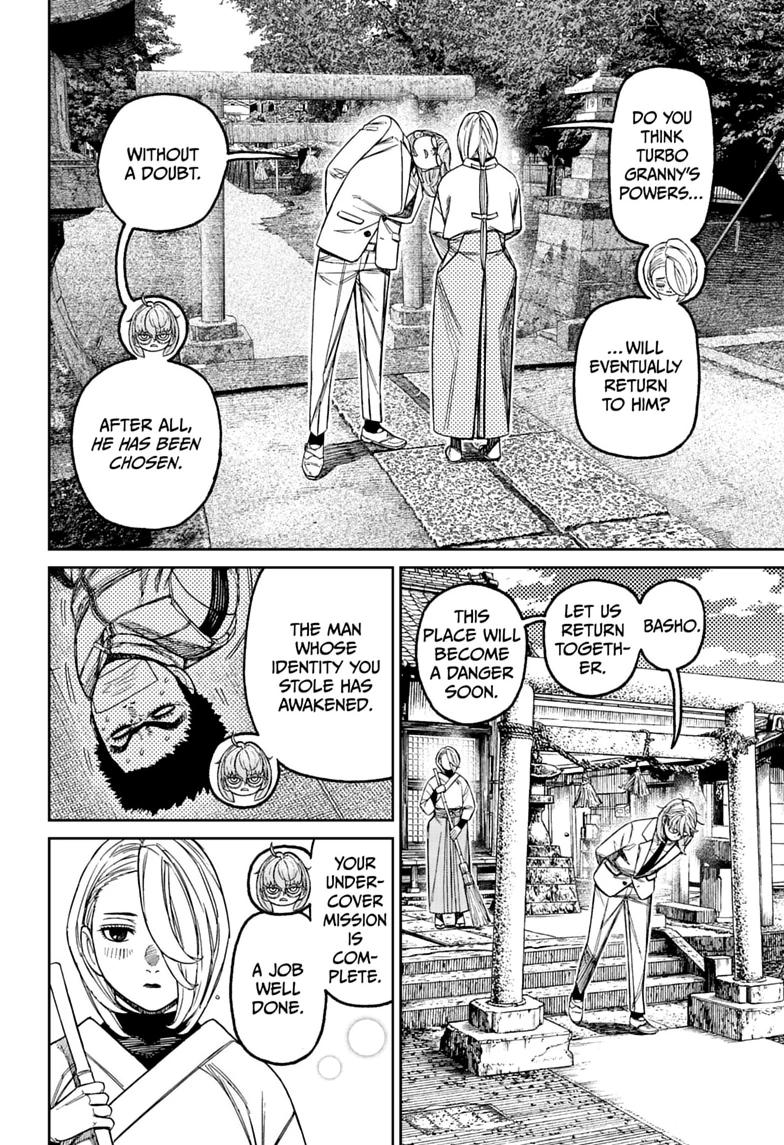 Dandadan Chapter 246 page 8 - 