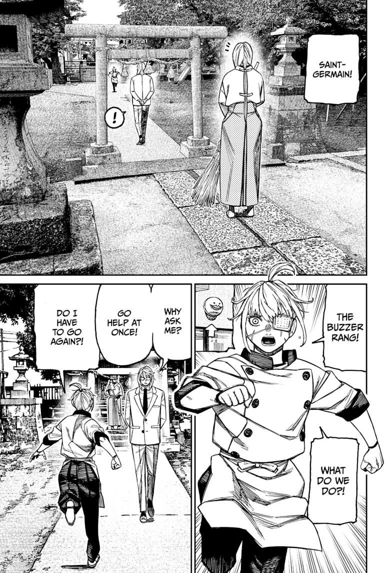 Dandadan Chapter 246 page 9 - 