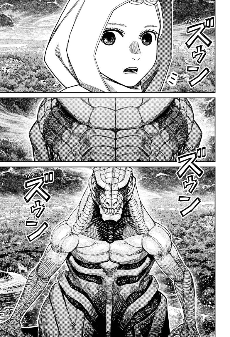 Dandadan Chapter 247 page 7 - 