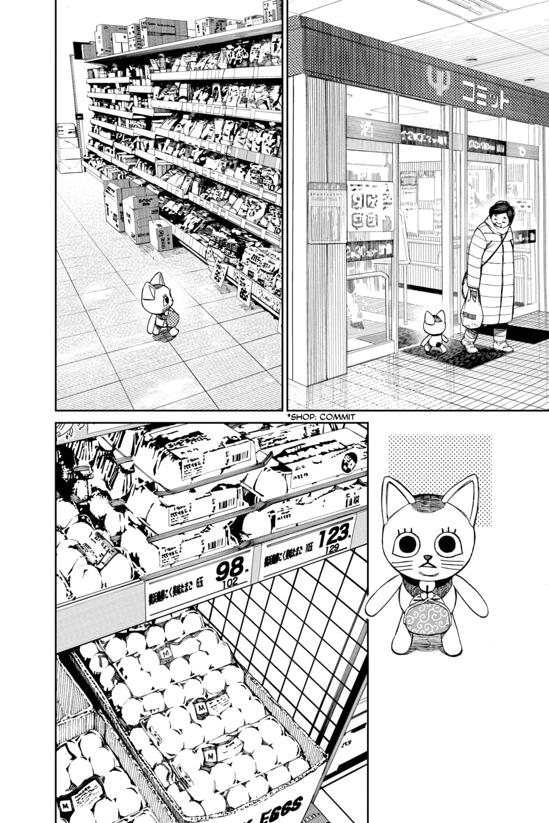 Read Dandadan chapter 32.1 image 3 on Lezhin