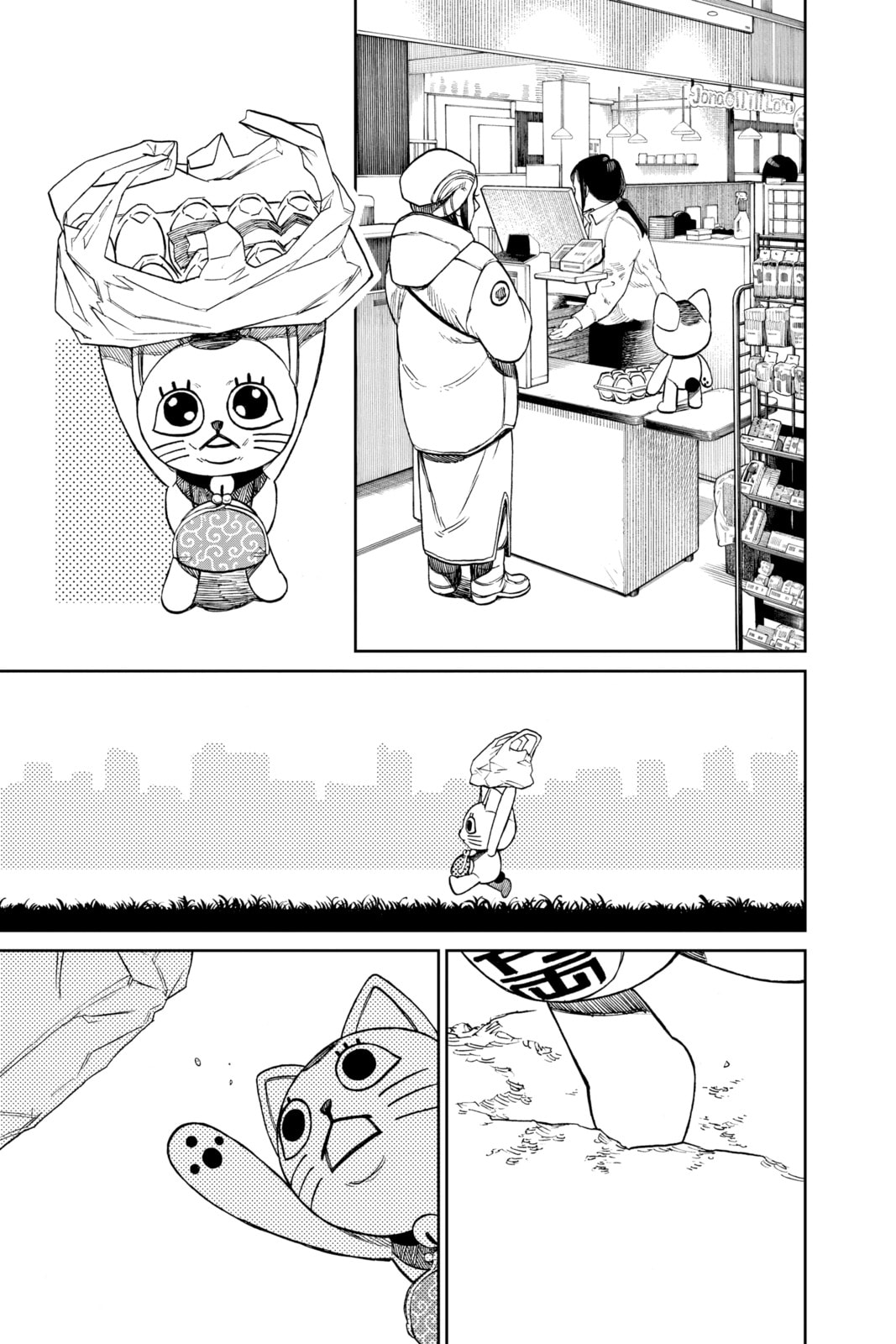 Read Dandadan chapter 32.1 image 4 on Lezhin