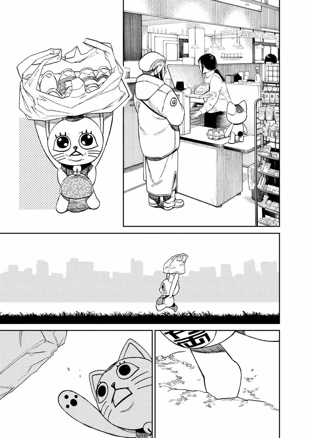 Read Dandadan chapter 32.5 image 8 on Lezhin