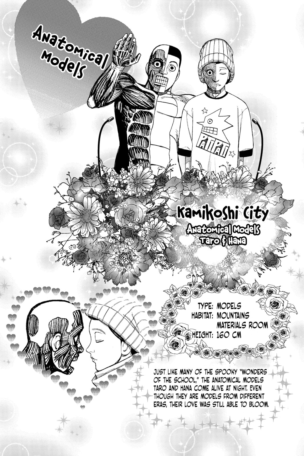 Read Dandadan chapter 49.1 image 2 on Lezhin