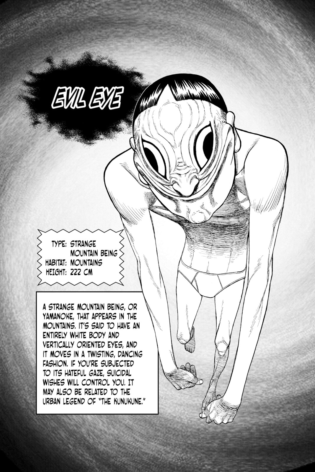 Read Dandadan chapter 49.1 image 3 on Lezhin