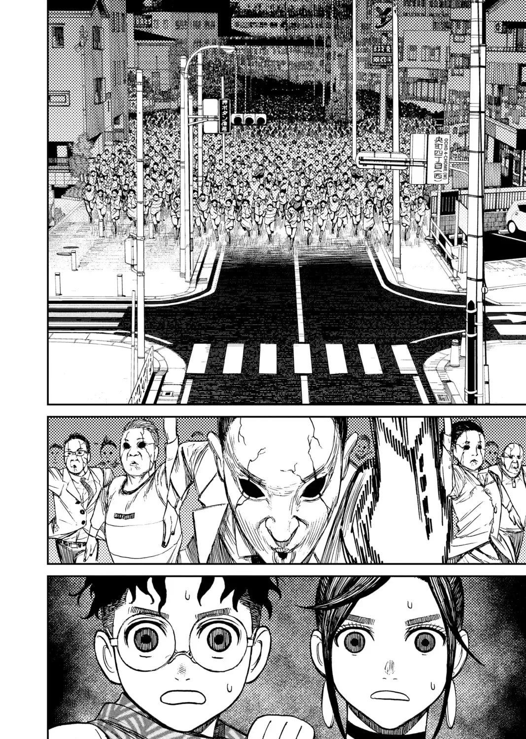 Read Dandadan chapter 6.1 image 34 on Lezhin