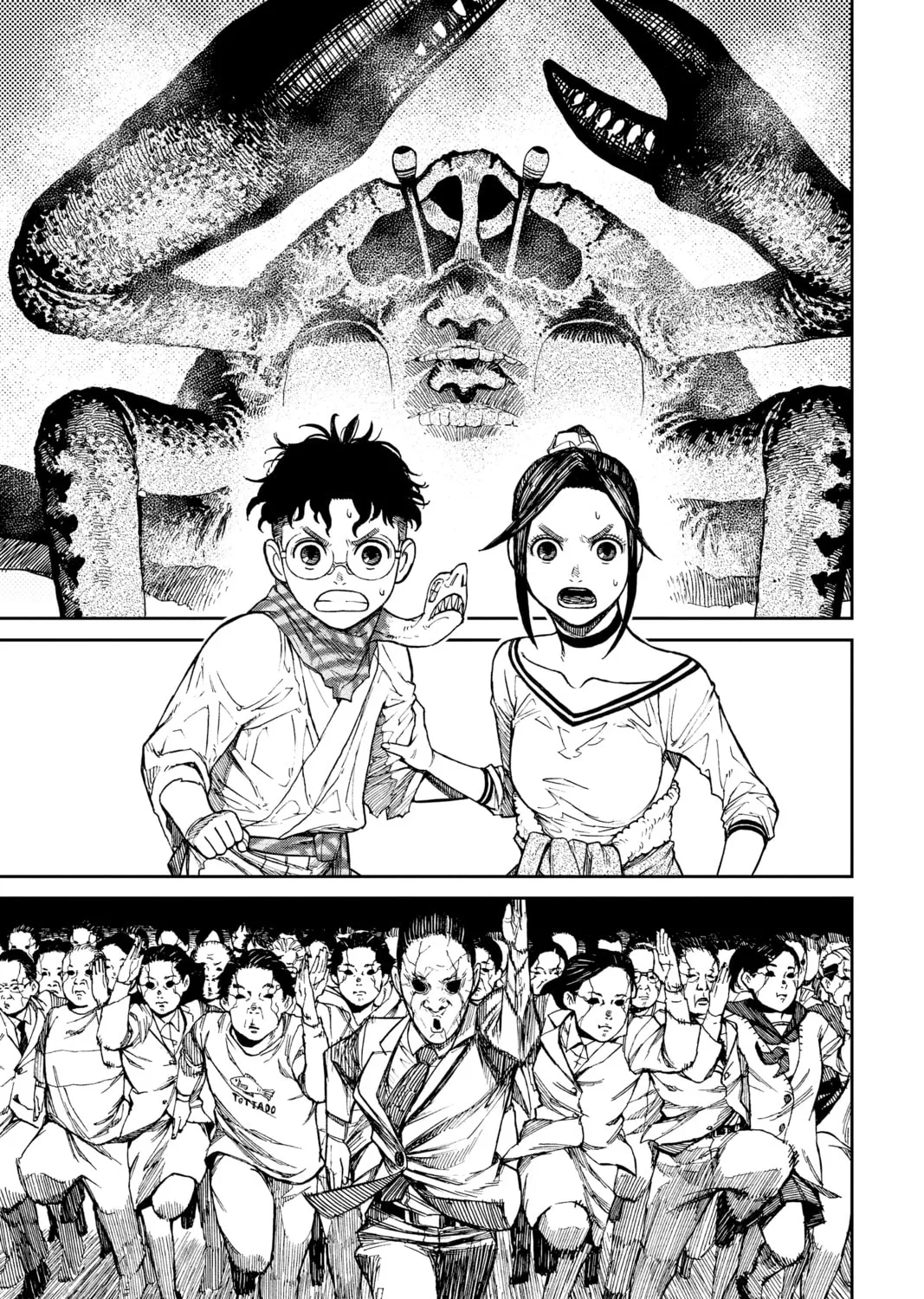 Read Dandadan chapter 7 image 0 on Lezhin
