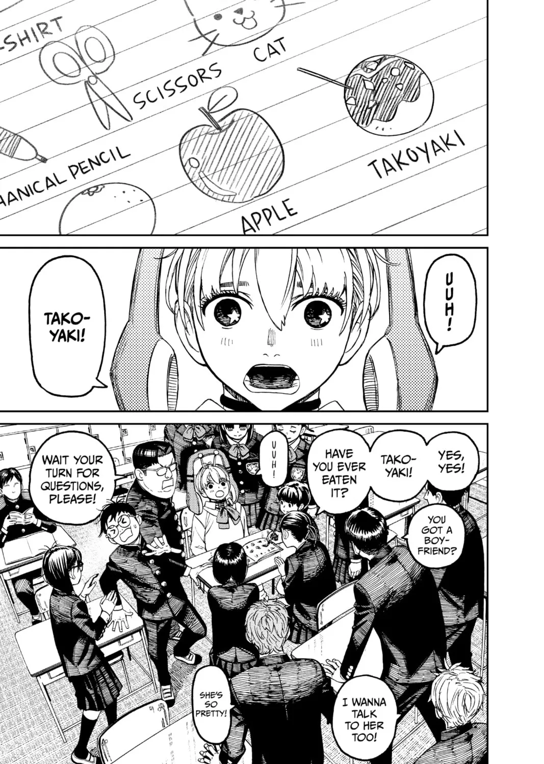Read Dandadan chapter 77 image 0 on Lezhin