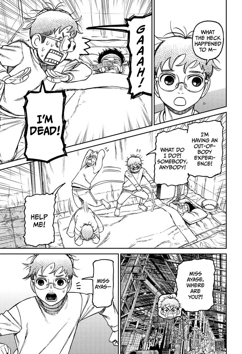 Read Dandadan chapter 91.99 image 18 on Lezhin