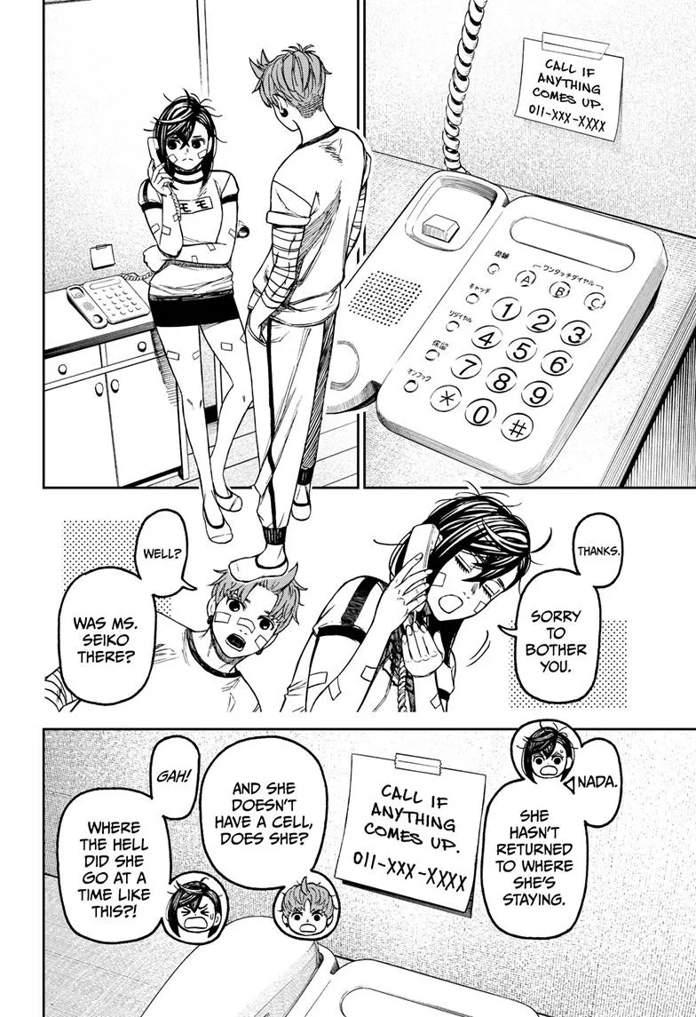 Read Dandadan chapter 91.99 image 7 on Lezhin