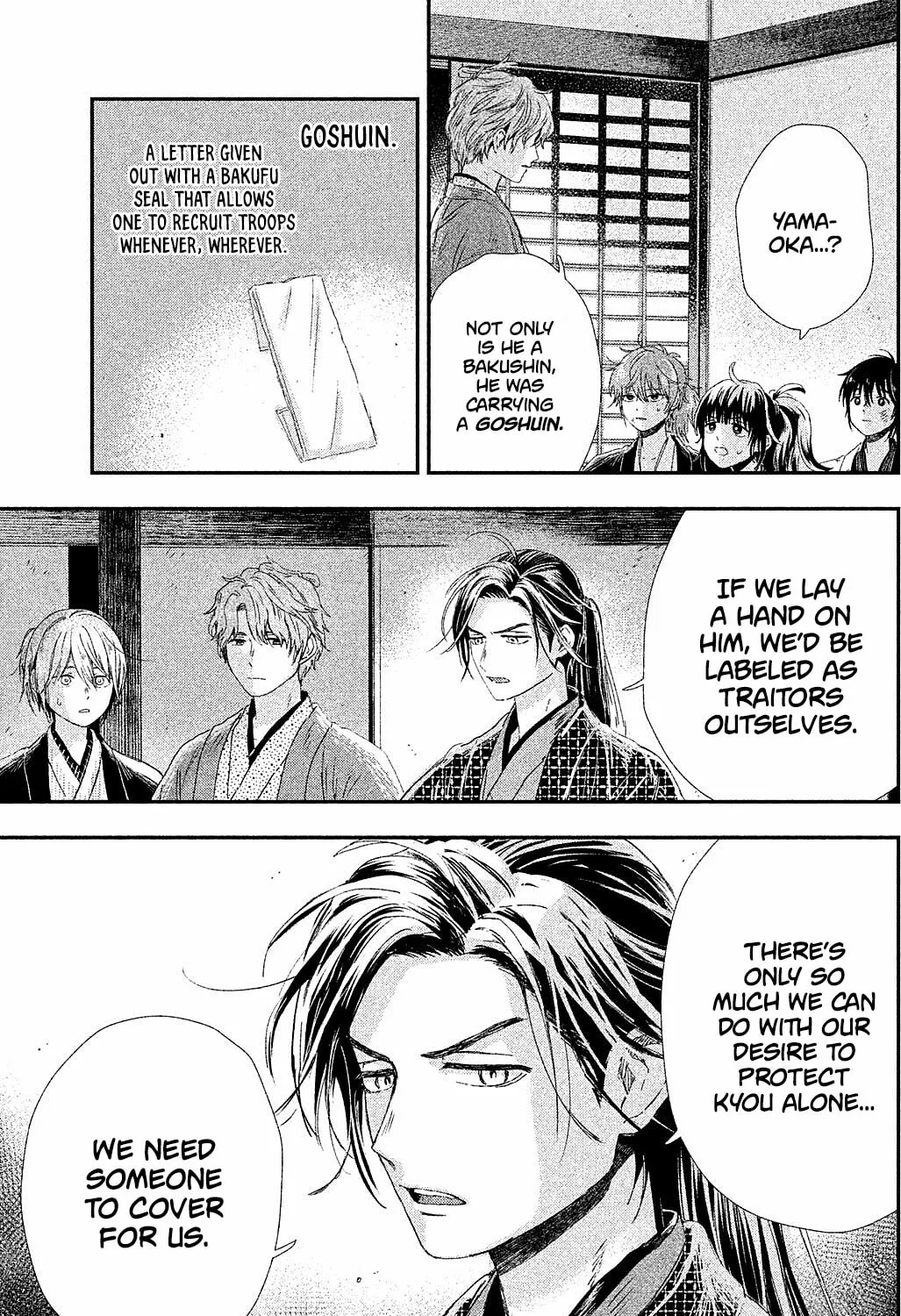 Read Dandara Gohan chapter 10 image 104 on Lezhin