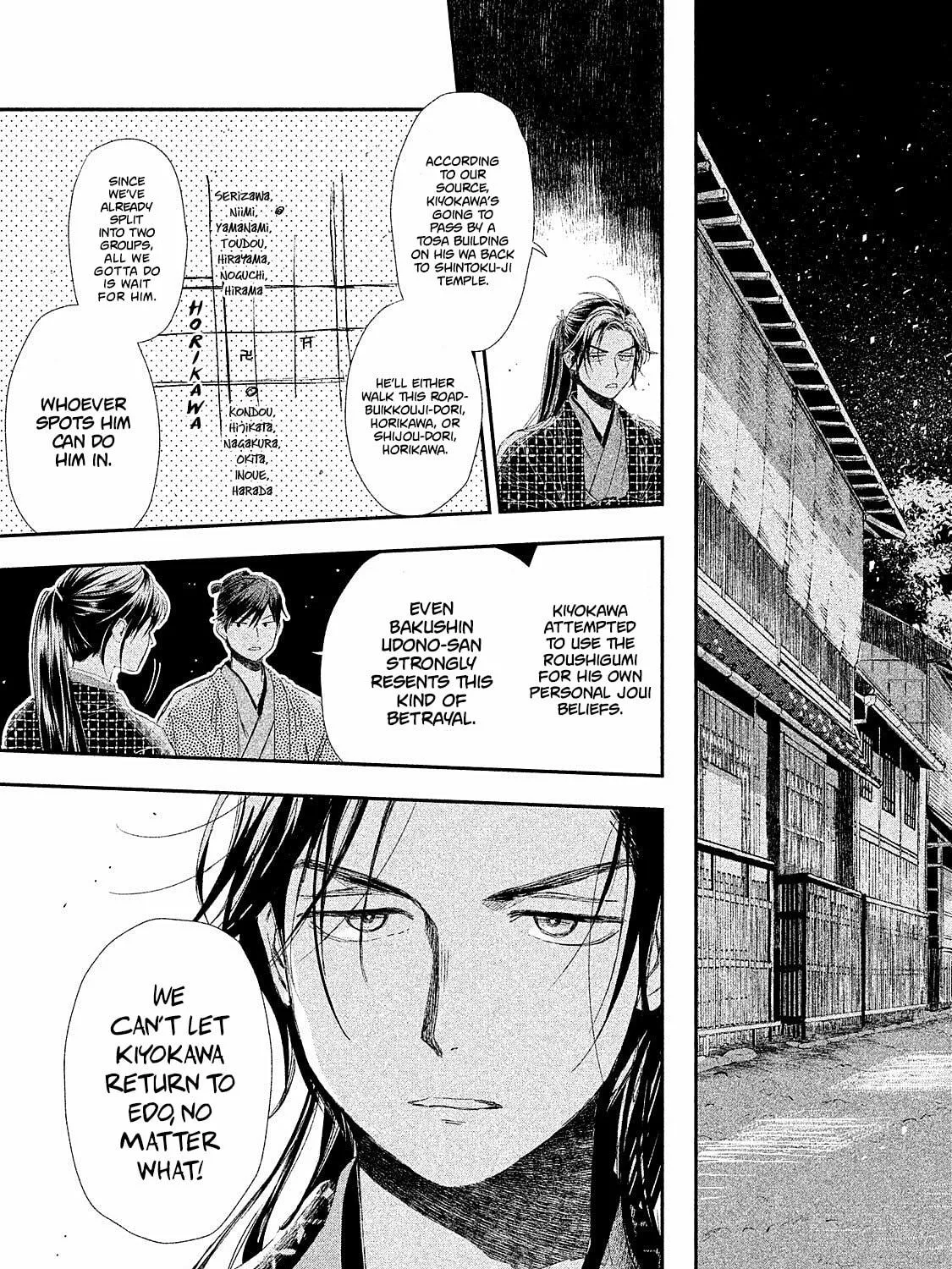 Read Dandara Gohan chapter 10 image 15 on Lezhin