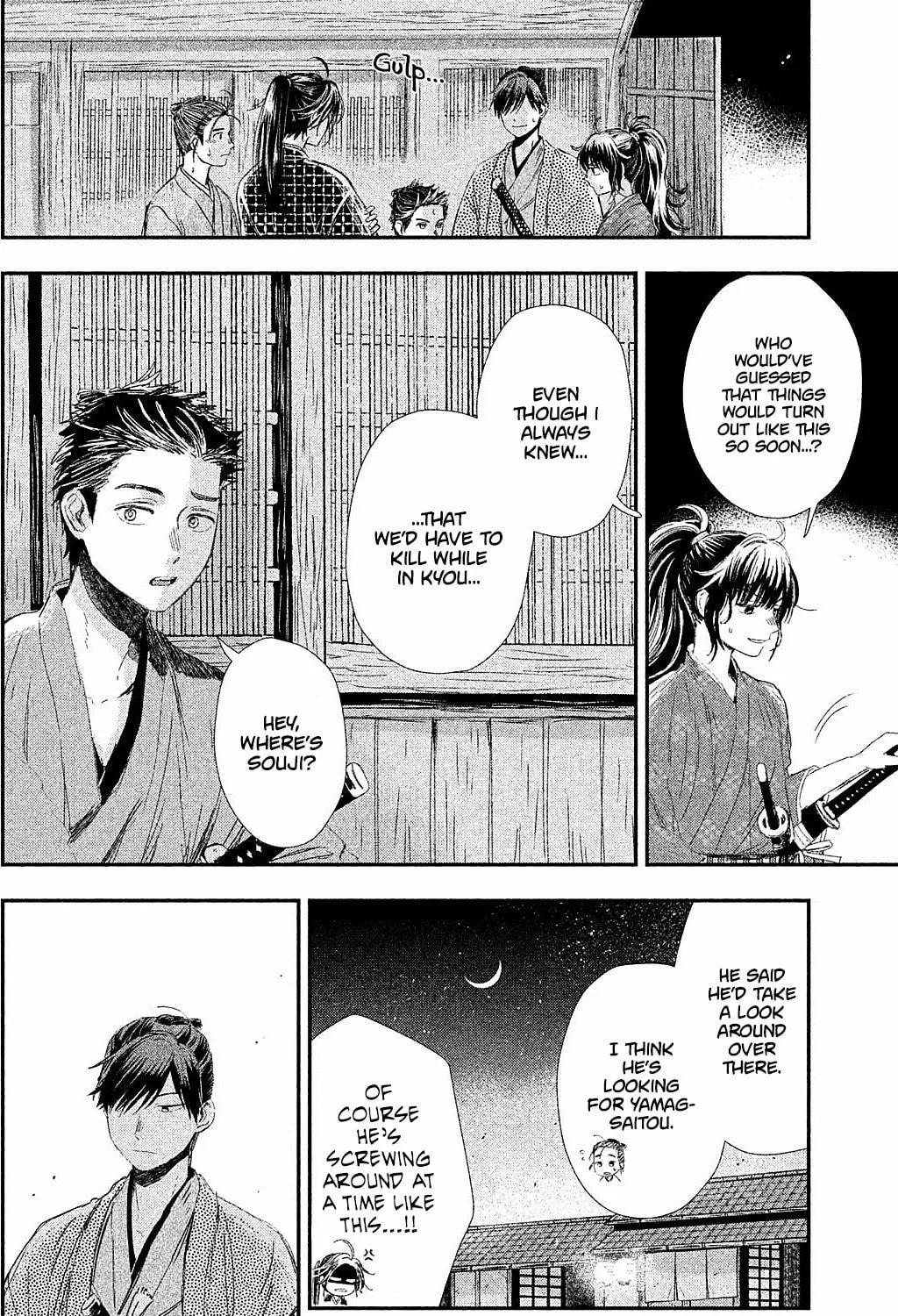 Read Dandara Gohan chapter 10 image 17 on Lezhin