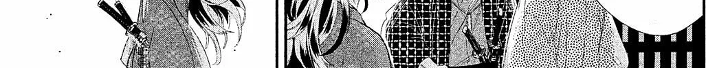 Read Dandara Gohan chapter 10 image 24 on Lezhin