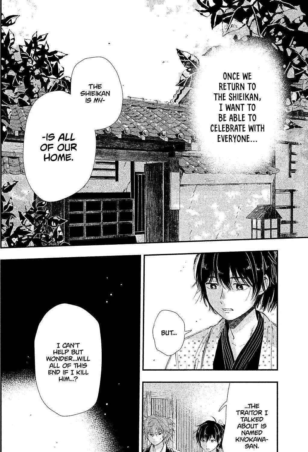 Read Dandara Gohan chapter 10 image 32 on Lezhin