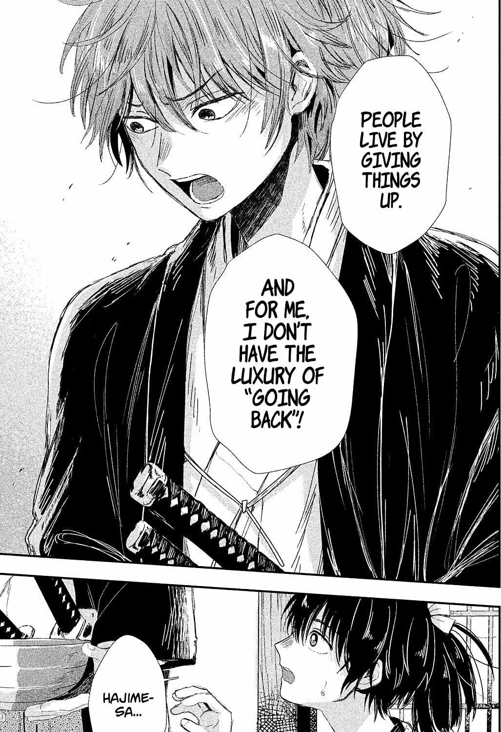 Read Dandara Gohan chapter 10 image 38 on Lezhin