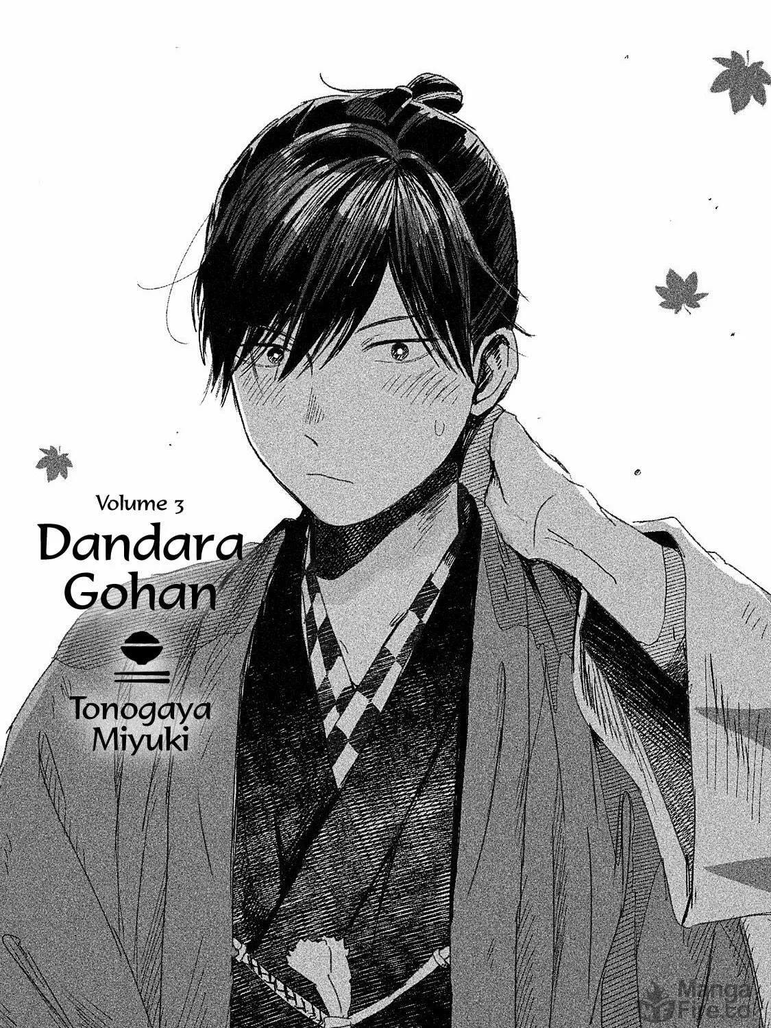 Read Dandara Gohan chapter 10 image 4 on Lezhin