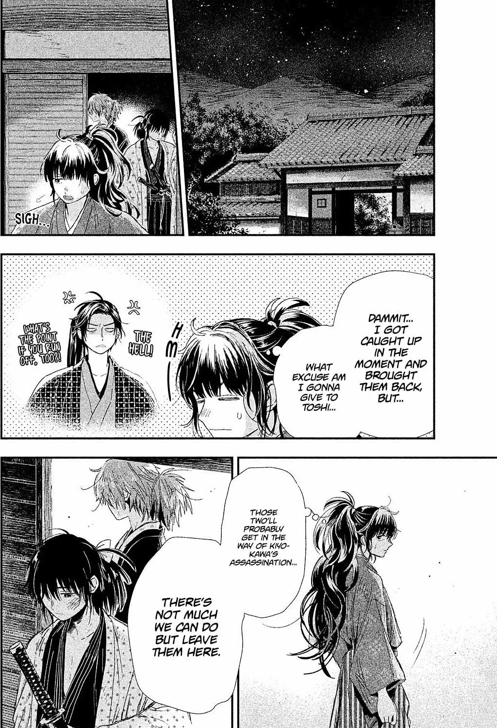 Read Dandara Gohan chapter 10 image 53 on Lezhin