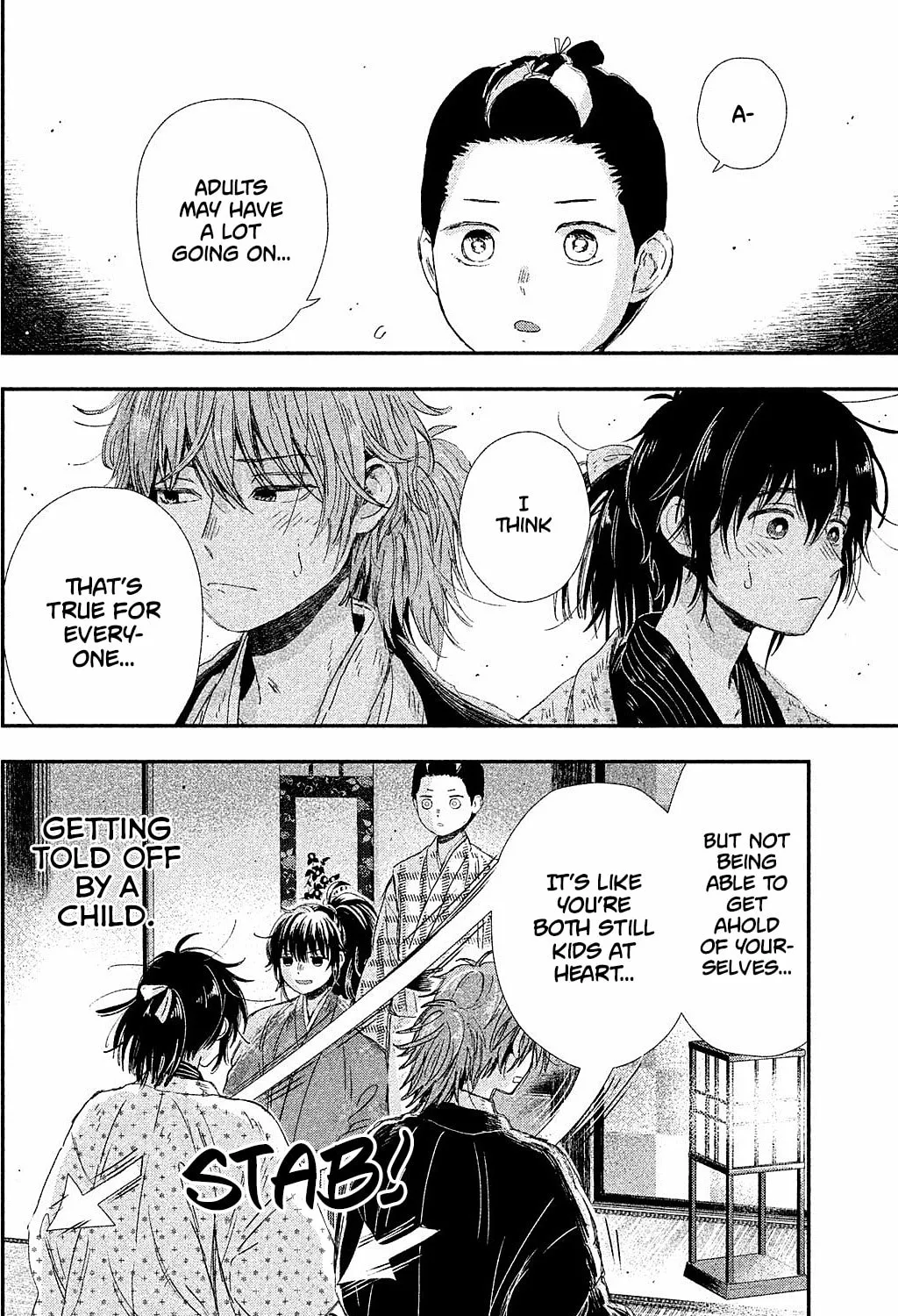 Read Dandara Gohan chapter 10 image 77 on Lezhin