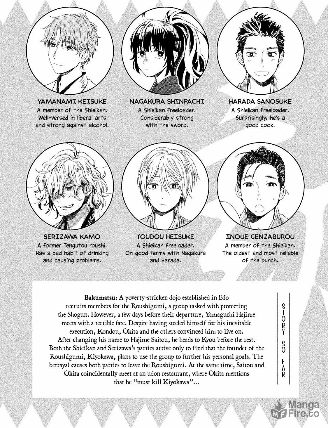 Read Dandara Gohan chapter 10 image 8 on Lezhin