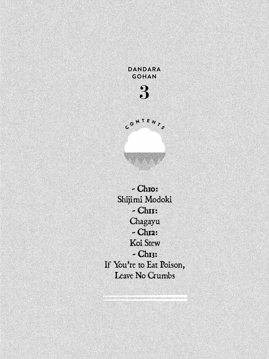 Read Dandara Gohan chapter 10 image 9 on Lezhin