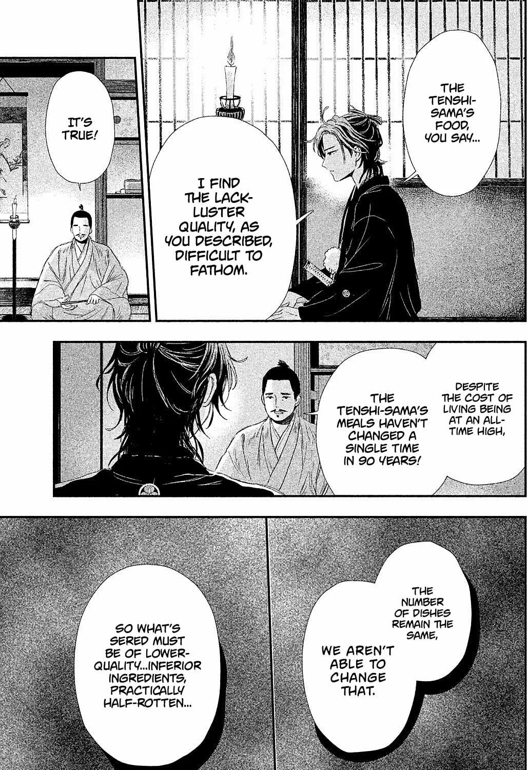 Read Dandara Gohan chapter 10 image 90 on Lezhin