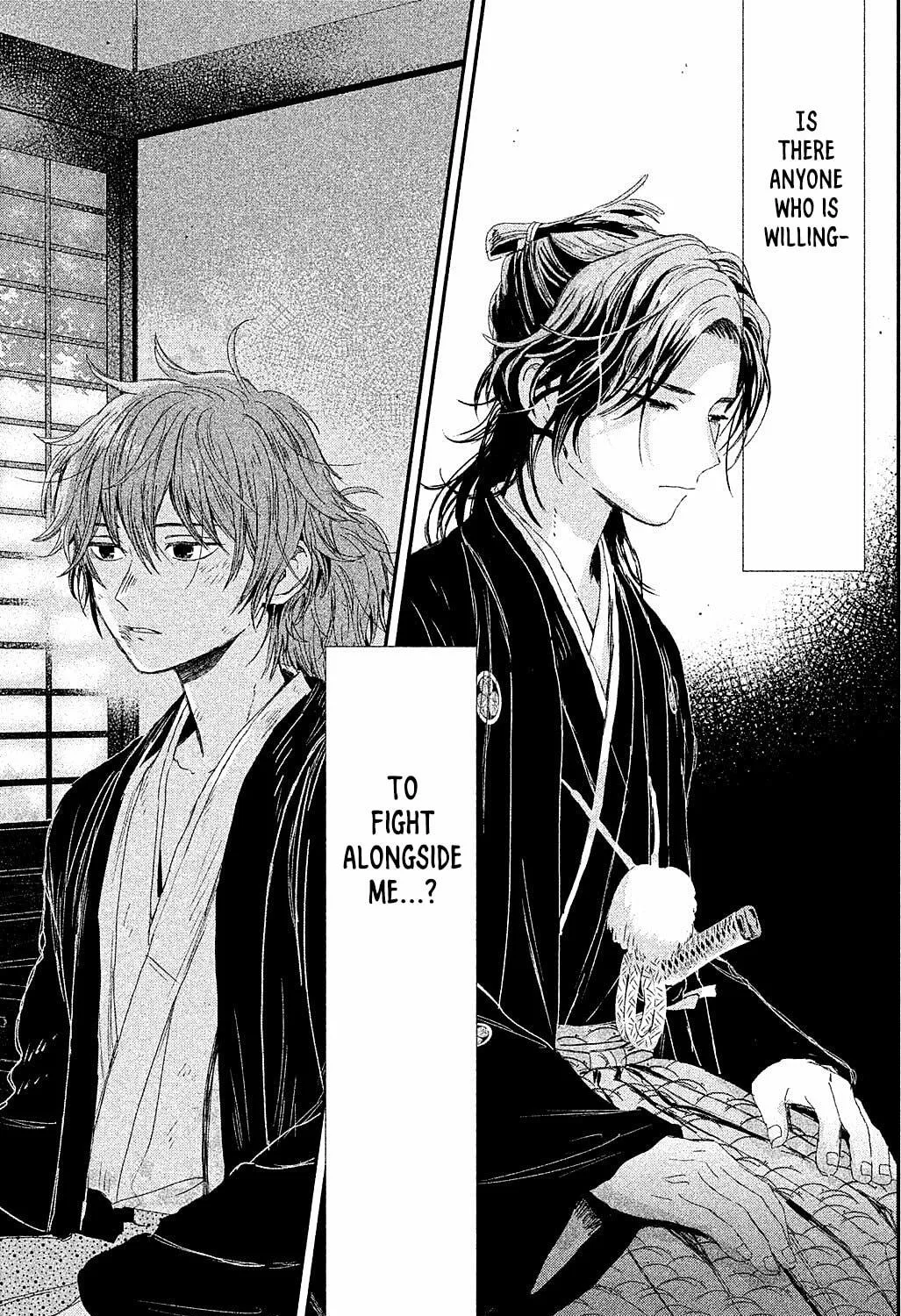 Read Dandara Gohan chapter 10 image 97 on Lezhin