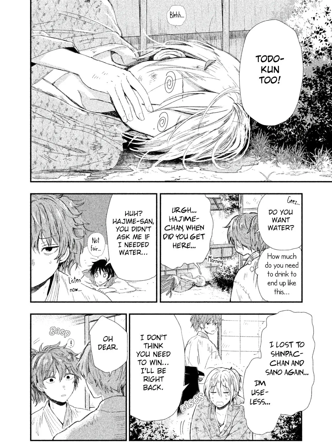 Read Dandara Gohan chapter 3 image 12 on Lezhin